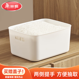 美丽雅桌面收纳盒家用化妆品零食玩具杂物储物盒塑料带把手收纳筐