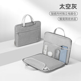 惠普（HP）Pack O电脑包手提笔记本内胆包13英寸收纳包保护套 通用 华为联想小新惠普电脑壳 灰色