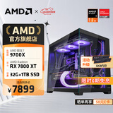 AMD锐龙R7 9700X主机RTX5060Ti显卡RTX5080组装电脑电竞游戏直播AI设计剪辑主机台式机整机diy组装机 锐龙7 9700X+RX7800XT主机丨配置四 单主机