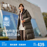 森马（Semir）90%鸭绒羽绒服女长款宽松显瘦冬季轻暖连帽外套防水109724113001