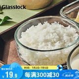 Glasslock玻璃碗家用泡面碗耐高温加厚钢化玻璃蒸蛋碗沙拉碗300ml