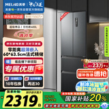 美菱（MeiLing）无忧嵌400升法式四开多门冰箱小户型家用底部散热超薄窄门嵌入式一级无霜大容量灰BCD-400WP9CZX