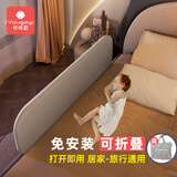优格宜免安装床围栏婴儿宝宝围栏床上防摔挡板床边护栏便携可折叠床护栏 1.2米岩石灰【可折叠+赠收纳袋】