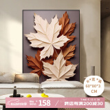 艺环宇现代轻奢客厅装饰画竖版玄关挂画大气走廊过道壁画餐厅背景墙壁画