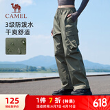 骆驼（CAMEL）休闲户外登山裤女防泼水直筒工装裤 J24CA6L6646 湖茶绿 M