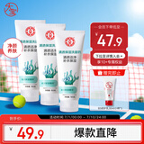 大宝清透保湿洗面奶100g*3 控油洁面乳保湿补水面部护肤品