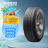 锦湖轮胎KUMHO汽车轮胎 235/55R18 100H KL21 原配哈弗H2/起亚智跑