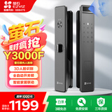 萤石Y3000F极光人脸锁 极致灰 3D人脸识别无需指纹 家用全自动智能电子密码锁 C级锁芯防盗电子门锁