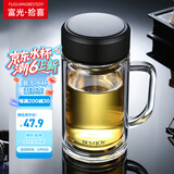 富光拾喜（FUGURNG BESTJOY）双层玻璃杯男女办公水杯 防烫带滤网大容量泡茶杯子520ml黑色