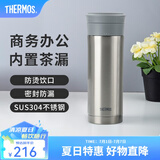 膳魔师（THERMOS）保温杯男士泡茶杯茶水分离不锈钢车载办公水杯可定制毕业礼物TCMK 不锈钢色 470ml
