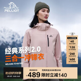 伯希和（Pelliot）[成毅同款]山野2.0冲锋衣男女三合一外套春秋夹克12340106粉3XL
