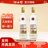 江口醇中华老字号四川老窖52度浓香型白酒光瓶口粮酒纯粮酿造白酒 52度 500mL 2瓶