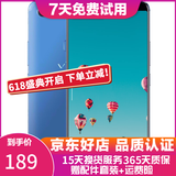 vivo X20/X20A/X7/X9 全面屏拍照手机 二手安卓手机 双摄游戏手机   X20  蓝色 4G+64G 全网通 9成新