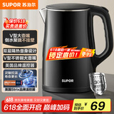 苏泊尔（SUPOR）电水壶烧水壶 304不锈钢热水壶电热水壶 双层防烫全钢无缝开水壶 SW-15T83A 1.5L