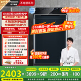 松下（Panasonic）【吴磊推荐】波轮洗衣机全自动10公斤 离心洗水氧泡沫羽绒内衣洗衣机 国家补贴不弯腰XQB100-1U2R
