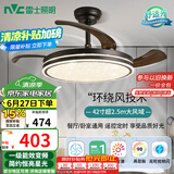 雷士（NVC）LED照明风扇灯吊扇灯北欧餐厅卧室黑色灯具全光谱1级能效遥控42寸
