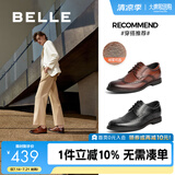 百丽商务皮鞋男士正装鞋牛皮内增高布洛克婚鞋大码鞋89183AM9 黑色-加绒 39 (245mm)