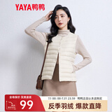 鸭鸭（YAYA）反季马甲女轻薄羽绒服秋冬坎肩修身保暖背心马夹女百搭内穿女装K 米白色 L