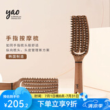 yao弹力镂空气垫式按摩梳新款F系列仿手指按摩梳头蚊香梳韩国进口 F系列小号鬃毛款