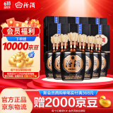 汾酒 1915巴拿马20【送礼佳品】清香型白酒 商务宴请礼宴白酒 53度 475mL 6瓶 整箱装 内含礼袋*3