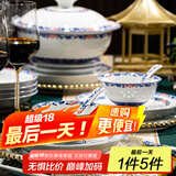 瓷雄景德镇釉下彩高白泥青花玲珑碗盘高档餐具整套陶瓷碗碟筷套装家用 青花釉里红丨釉下彩皮箱装 106头