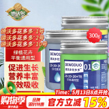 德沃多肥料花多多促生长组合装水溶肥叶面肥家庭园艺种菜养花肥料绿植果蔬肥