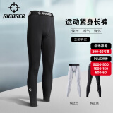 准者健身长短裤男式高弹速干运动套装跑步骑行压缩健身衣服打底紧身裤 ZZ1601135纯正黑 【长裤】 XL (180)