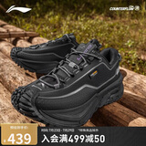 李宁（LI-NING）CF溯 行川丨户外徒步鞋夏季男女支撑稳定登山鞋运动鞋AHTU023