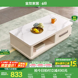 全友家居现代简约小户型岩板长方形高端茶几电视机柜子组合套装家具 水墨白|岩板|D茶几