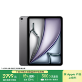 Apple/苹果iPad Air 11英寸 M3芯片2025年款 平板电脑 (128GB eSIM版)深空灰色