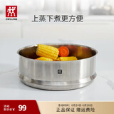 双立人（ZWILLING）不锈钢奶锅小汤锅婴儿辅食锅16cm热奶锅小蒸锅电磁炉小锅泡面锅 16*8.5cm蒸笼 16cm