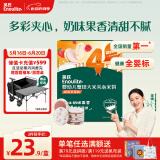 英氏（Engnice）婴幼儿蟹田大米夹心米饼树莓草莓味宝宝零食磨牙饼干 营养米饼42g