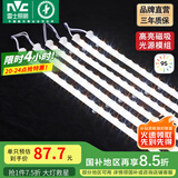雷士（NVC） LED条形替换灯板磁铁吸附灯条吸顶灯管光源大瓦数改造灯条 108W三色6条组合-显指Ra95