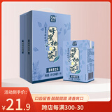 天喔茶庄 蜂蜜柚子茶 果味饮品凉茶果汁饮料 蜜柚白茶250ml*16整箱装