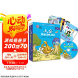 大猫英语分级阅读八级2 Big Cat（小学五、六年级 读物7册+家庭阅读指导1册 点读版 附MP3光盘1张）