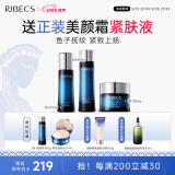 伊贝诗 【520套装】鱼子精华蛋白护肤品套装提拉紧致淡化干纹紧致 鱼子蛋白【经典水乳霜3件套】