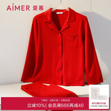 爱慕翻领长袖长裤睡衣家居服简约舒适睡衣160