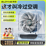 索盈小风扇桌面宿舍床上用小型电风扇静音可充电便携usb台式涡轮增压办公室风宝强力露营户外空气循环