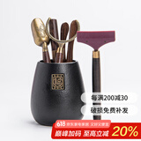 祥业功夫茶具配件茶道六君子套装茶刀茶针茶则茶勺刷喝茶泡茶工具大号 粗陶福锦茶道筒（雅黑）+茶刮五件套