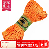 彩荷中国结线材编织红绳手链本命年手工红绳父亲节 橘黄