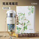 大卡钛杯纯钛保温杯男女便携咖啡杯学生双饮杯子礼盒装送女友生日礼物 鸢尾花【内外纯钛+杯套】520ML