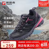 探路者（TOREAD）徒步鞋女 运动户外防滑耐磨防泼水透气登山鞋 轻便休闲运动鞋