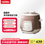 THERMOS【国家补贴】膳魔师电压力锅多功能小型百膳锅 1-2人自动排气智能预约迷你家用电压力锅 EHA-4523E