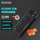 雷神（ThundeRobot）雷神KG3089 套装键盘 RGB灯带89键有线全键无冲混光机械键盘 黑神话悟空 KG3089-红轴/89键 黑