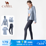 骆驼（CAMEL）瑜伽套装女跑步健身四件套运动服 Y23BATL6052 天水蓝/航海蓝 L
