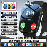 GTAMG华为机适用儿童电话手表高清5G卡全网通防水可插卡定位小学初高中生青少年男女孩智能手表小米机 升级黑【续航升级+零钱支付+视频通话+定位+微聊】