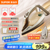 苏泊尔（SUPOR）电熨斗家用手持挂烫机大蒸汽干湿两用2000W大功率服装店专用烫衣机小型熨烫机礼品团购SJ-Y60A
