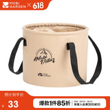 牧高笛（MOBIGARDEN） 可折叠圆形水桶 户外露营便携野餐储水桶10L NX21674001 暖沙色