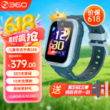 360儿童电话手表10X长续航GPS定位4G全网通20米防水高清视频微信QQ可插卡初中生学生智能手表男女表蓝