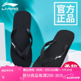 李宁人字拖男女拖鞋夹脚外穿沙滩鞋防水游泳洗澡防滑耐磨休闲运动拖鞋 黑色 42